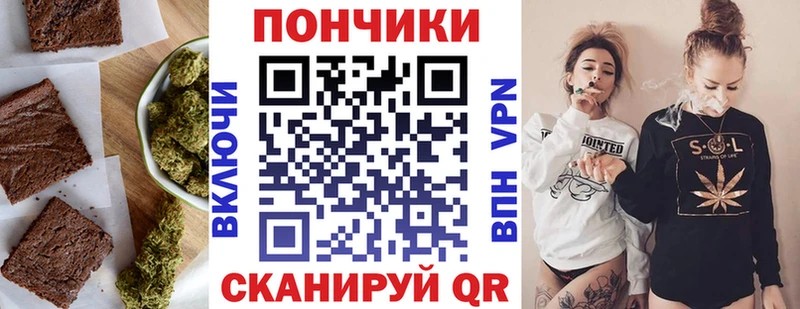 Canna-Cookies марихуана  Красноперекопск 