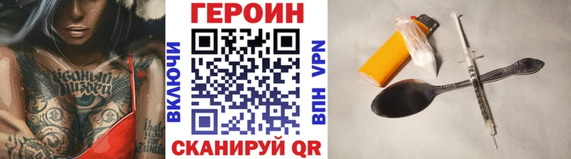 что такое   Красноперекопск  Героин афганец 