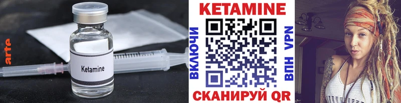 сайты даркнета Telegram  blacksprut рабочий сайт  Кетамин ketamine  Красноперекопск  цены наркотик 