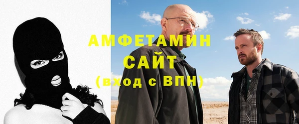 COCAINE Балабаново
