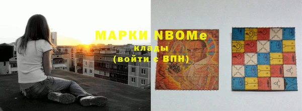 COCAINE Балабаново