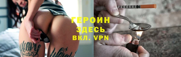 кокаин перу Балахна