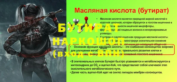mix Баксан