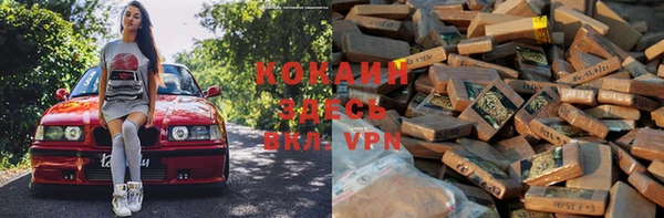 кокаин перу Балахна