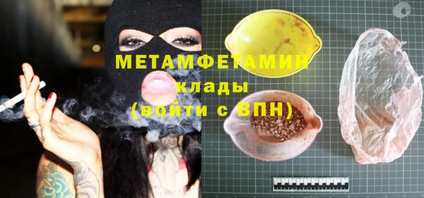 COCAINE Балабаново