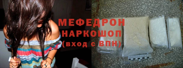 COCAINE Балабаново