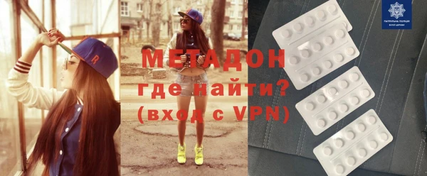 COCAINE Балабаново