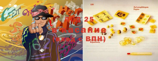COCAINE Балабаново