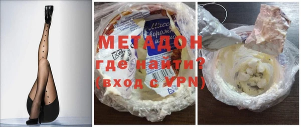 COCAINE Балабаново