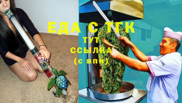 кокаин перу Балахна