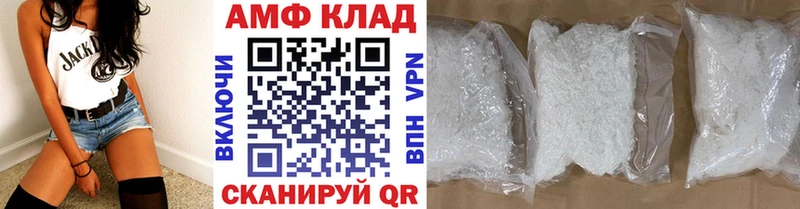 Метамфетамин мет  hydra   Красноперекопск 