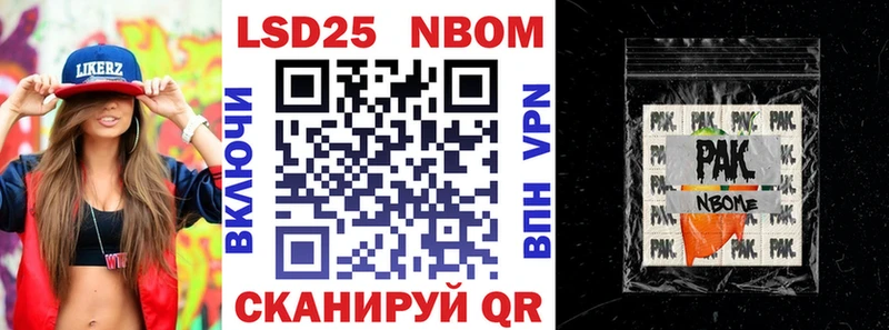 где продают   Красноперекопск  Марки NBOMe 1,5мг 