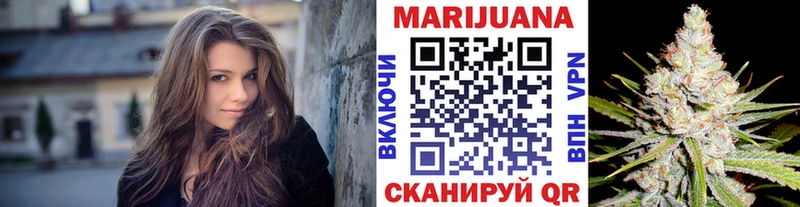Шишки марихуана Bruce Banner Красноперекопск